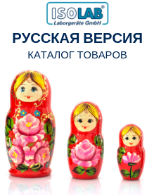 Русскоязычная версия нашего каталога доступна онлайн